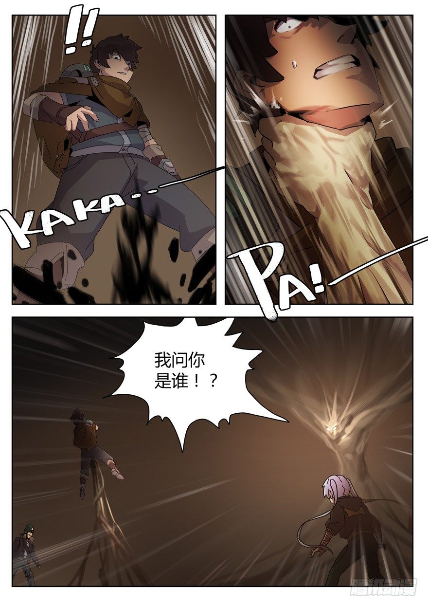 第二十话 研究所的真相（四）-第21话