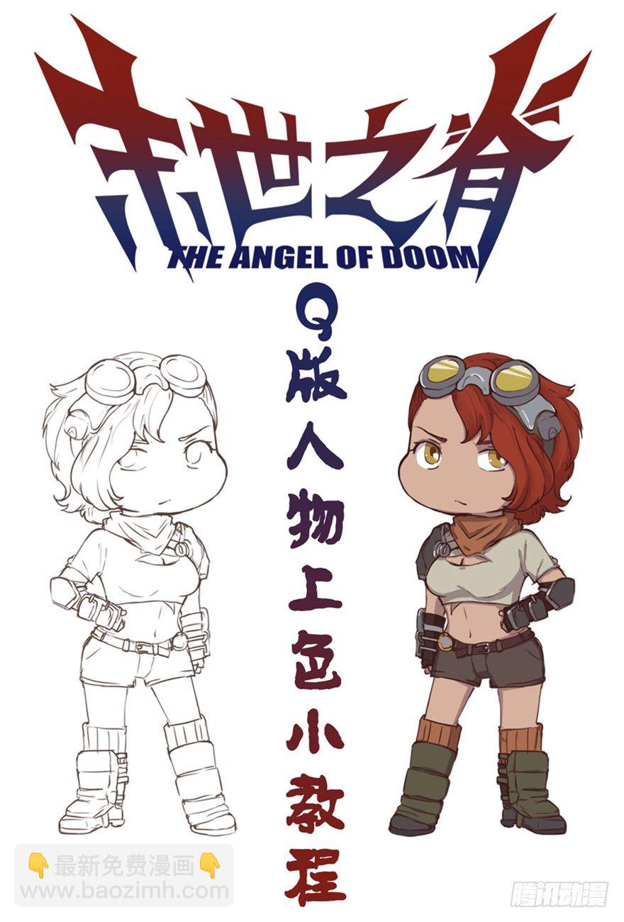 第二十二话 研究所的真相（六）-第23话