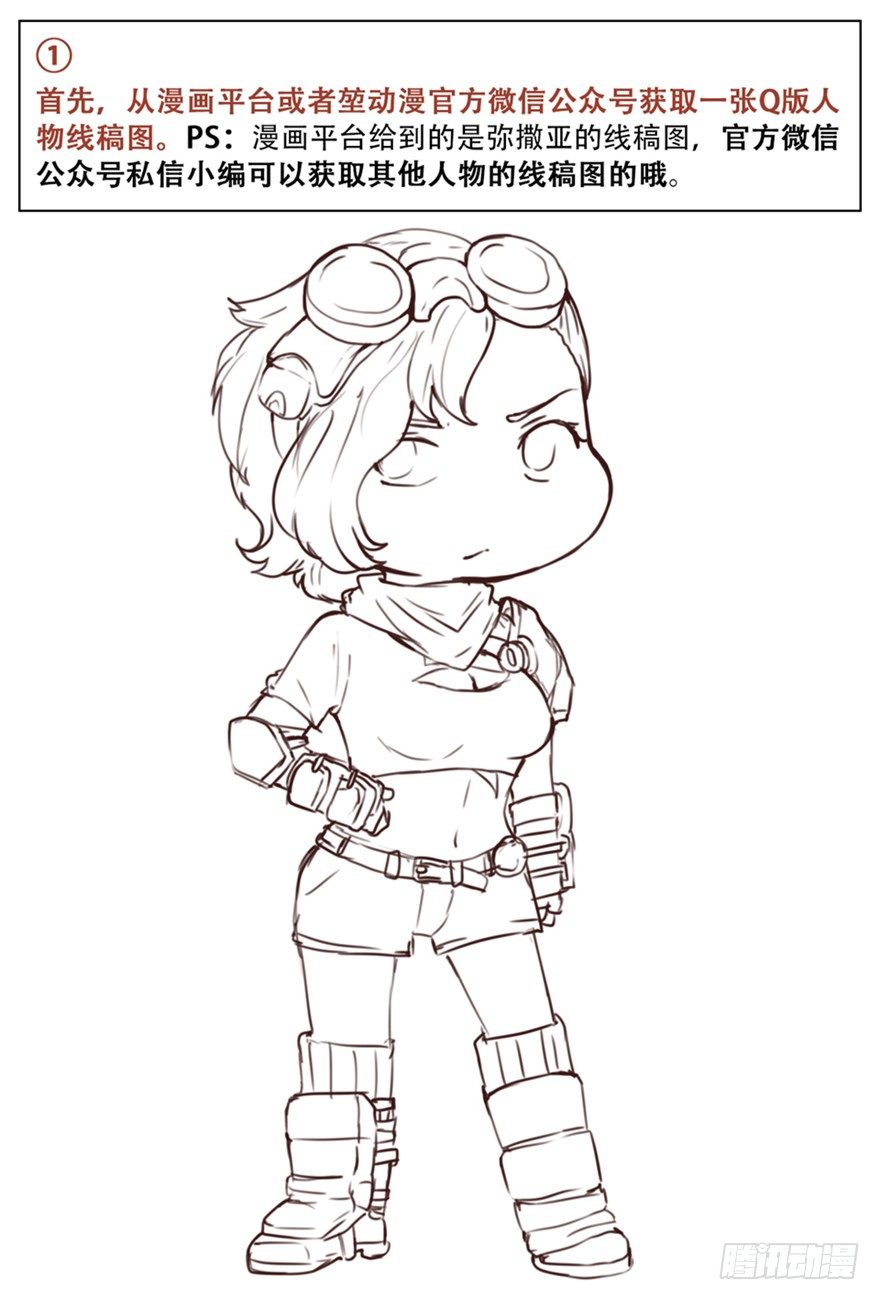 第二十二话 研究所的真相（六）-第23话