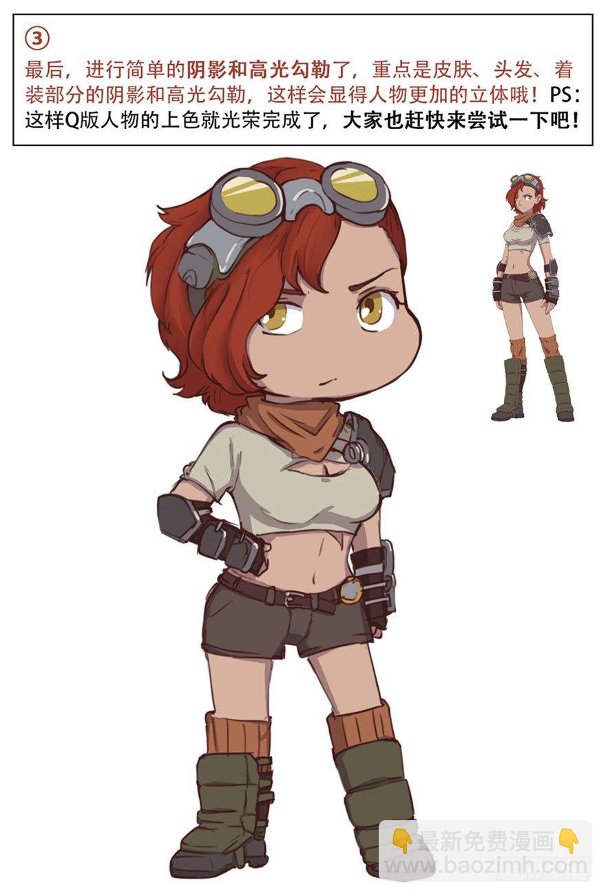 第二十二话 研究所的真相（六）-第23话