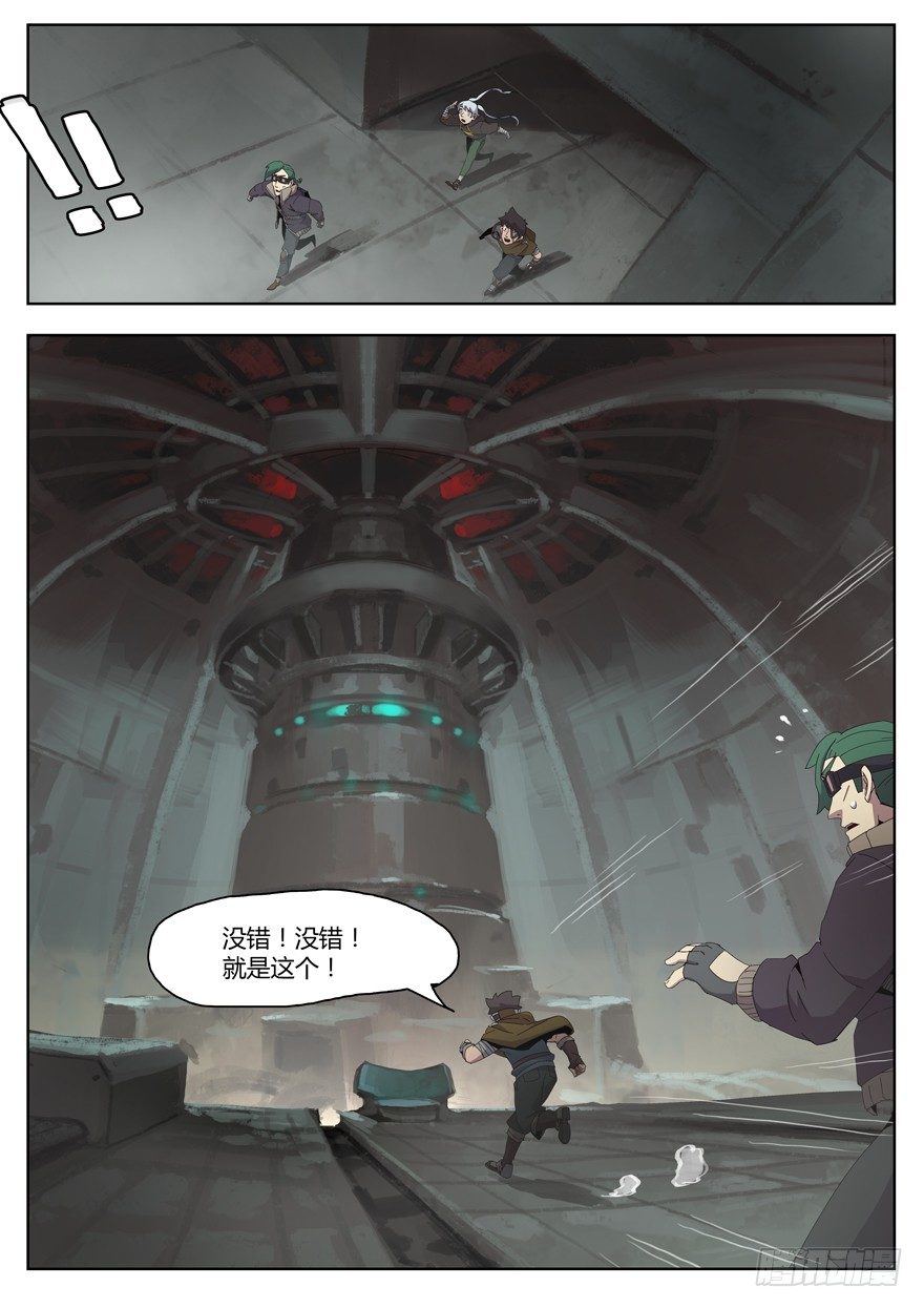 第二十二话 研究所的真相（六）-第23话