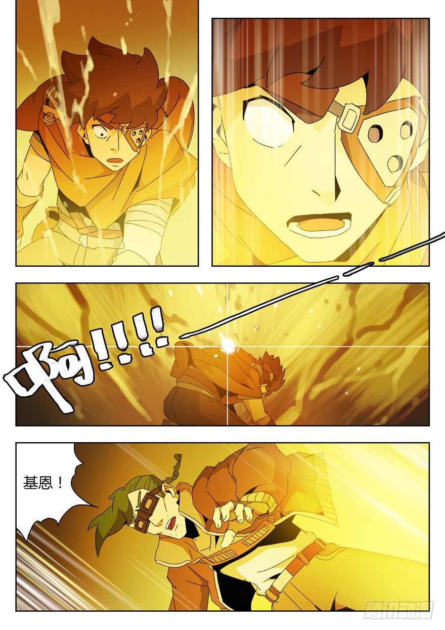 第二十七话 觉醒（三）-第29话