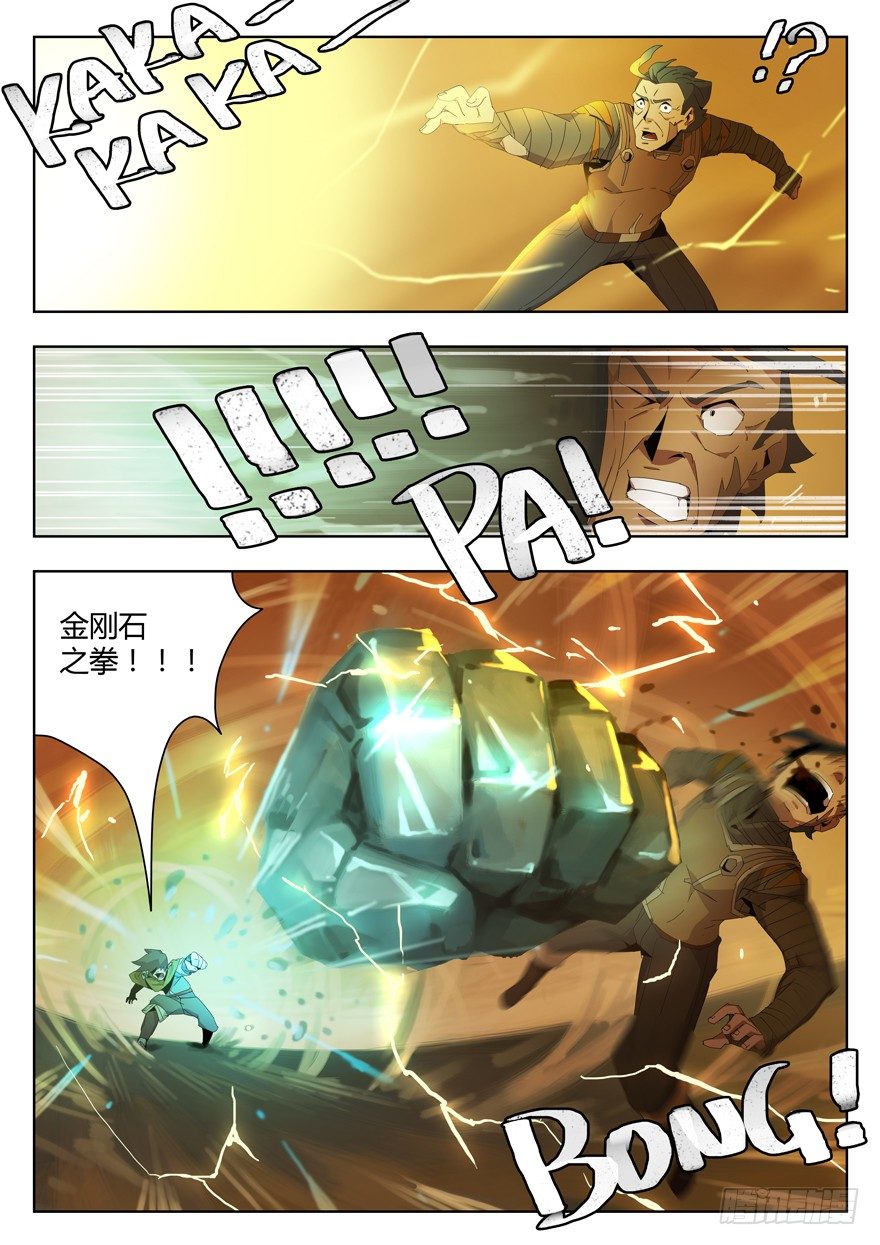 第二十九话 觉醒（五）-第31话