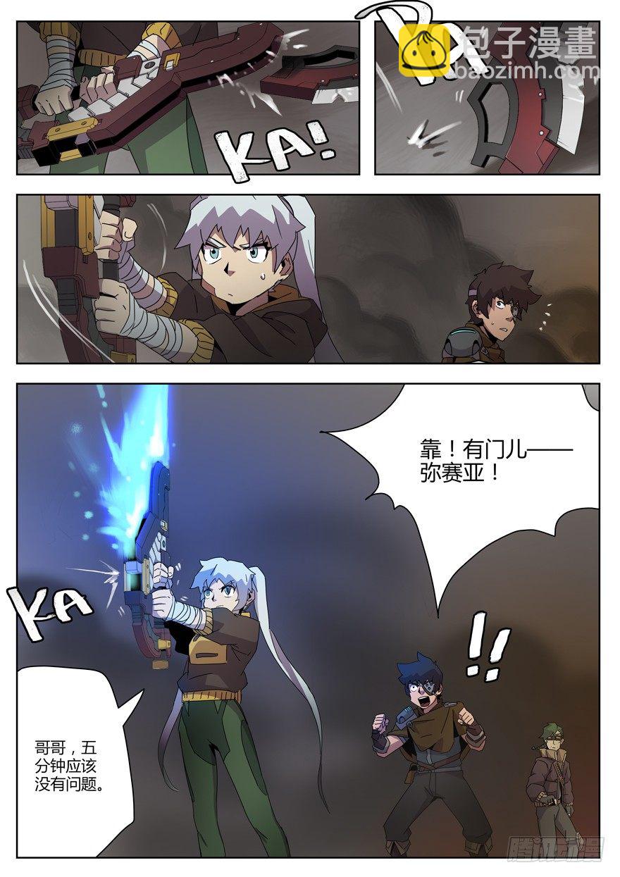 第三十一话 正面交锋-第33话