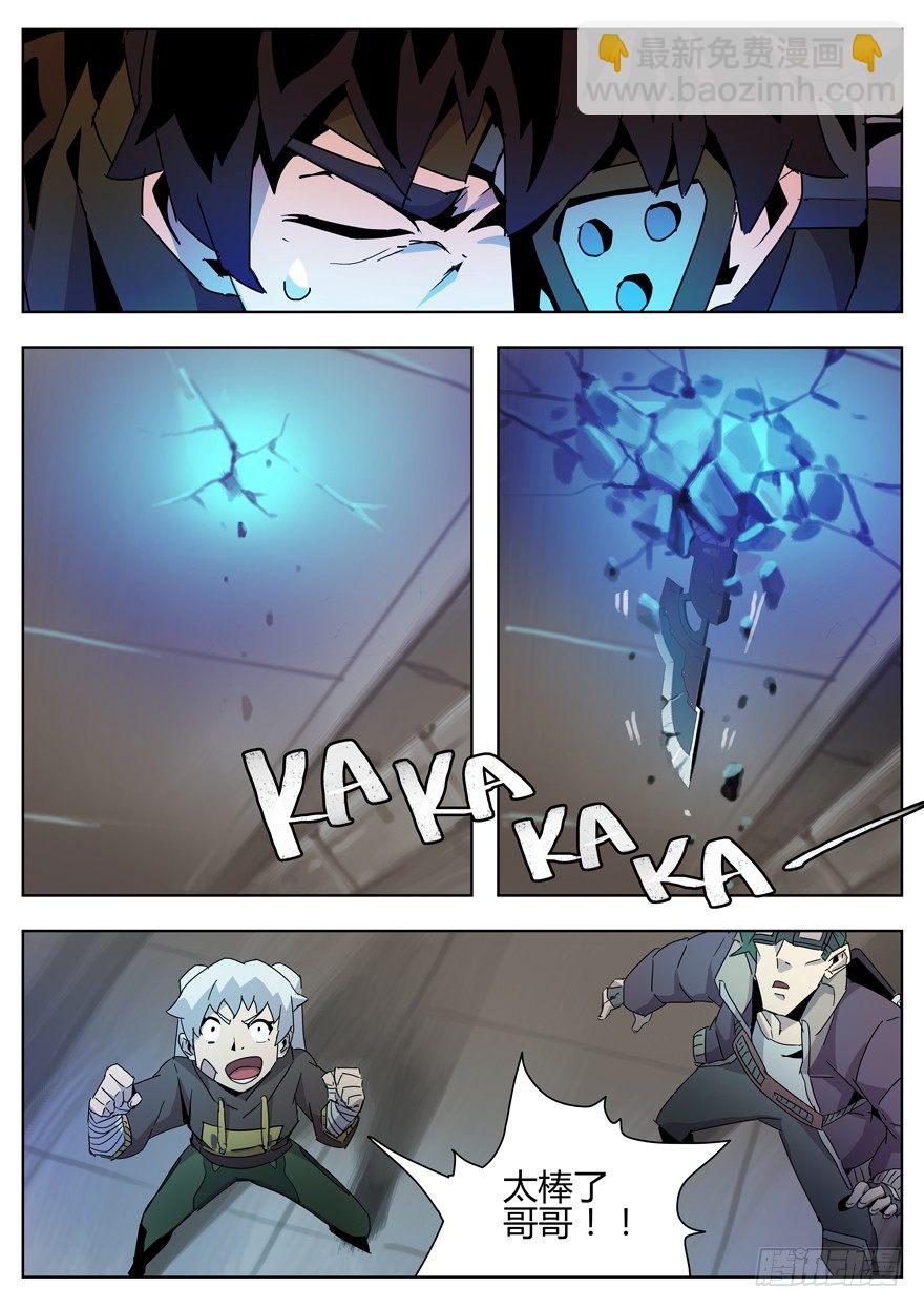 第三十一话 正面交锋-第33话