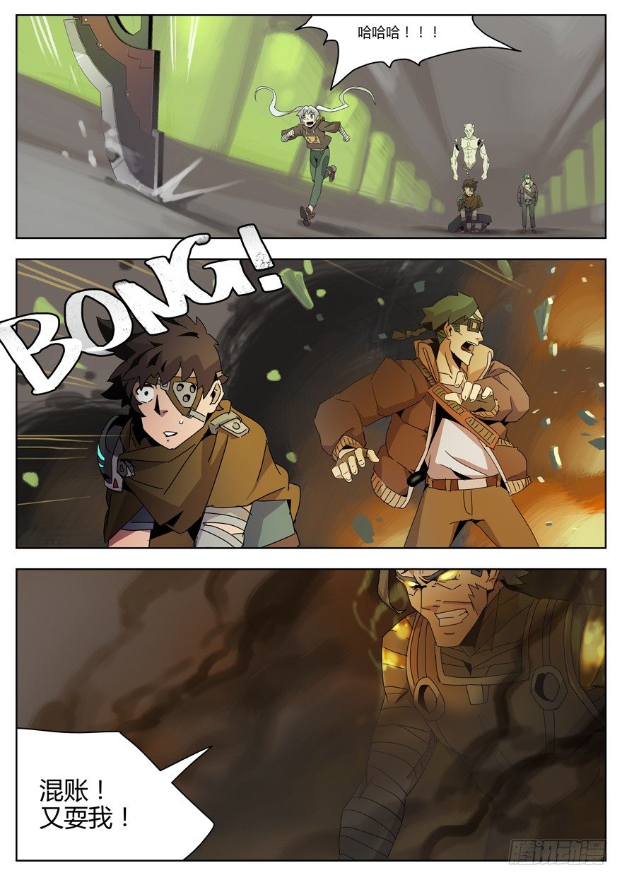 第三十一话 正面交锋-第33话