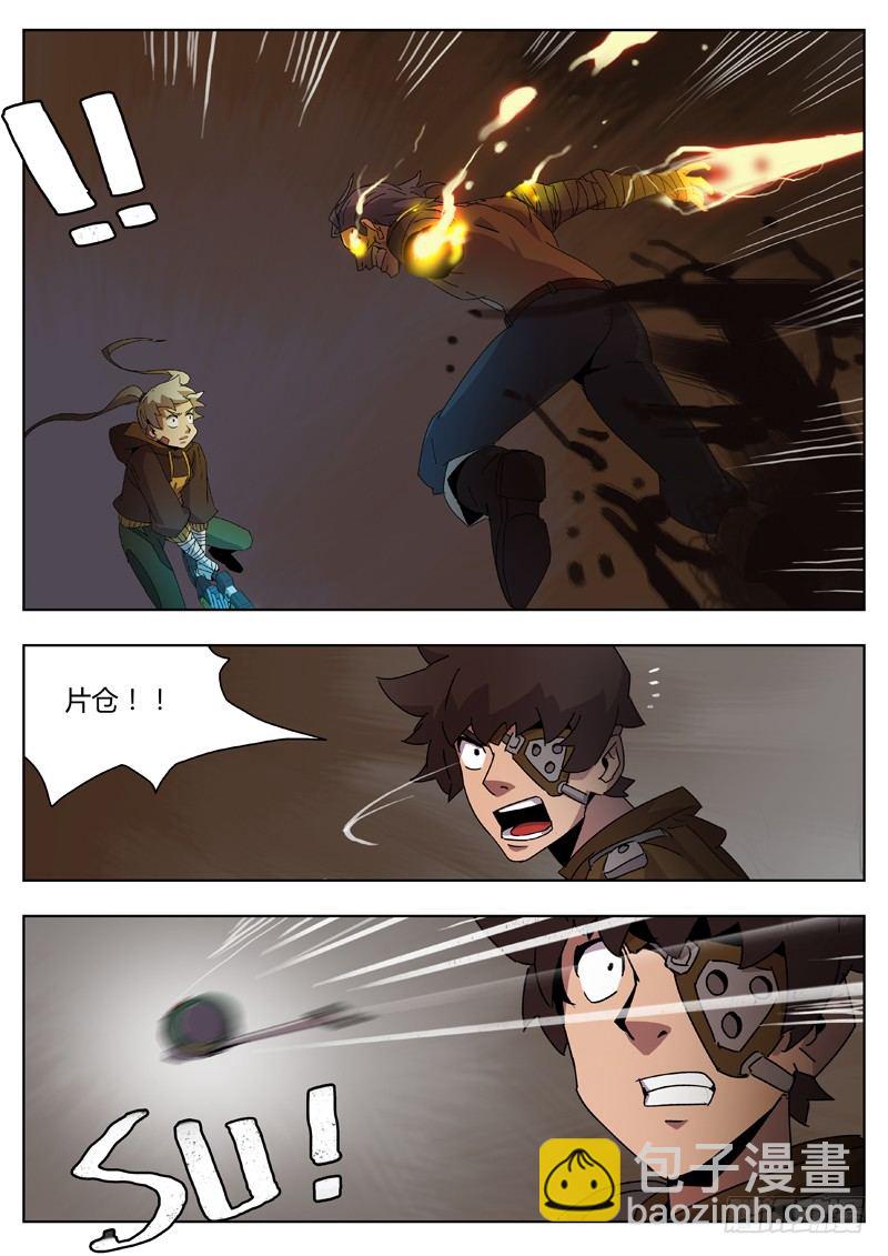 第三十三话 绝境-第35话