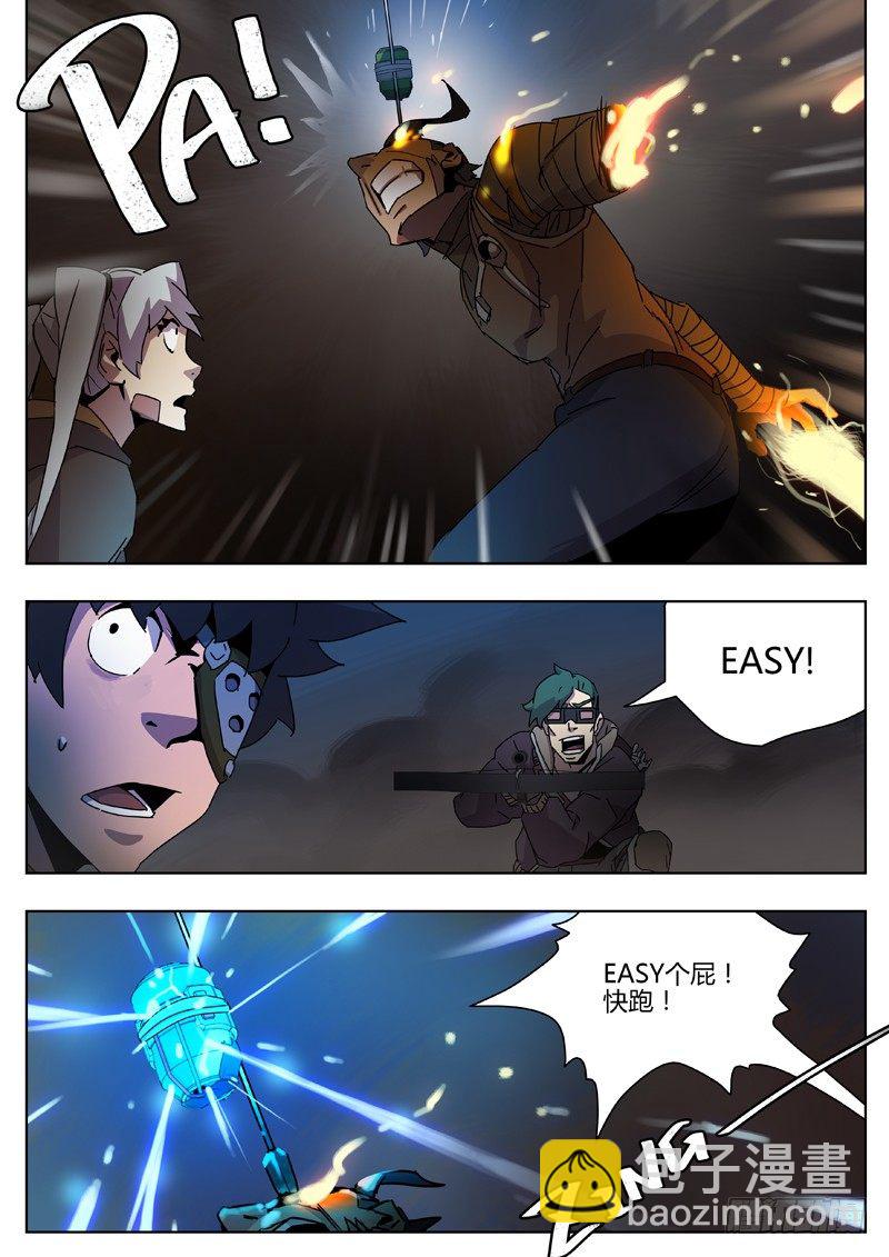 第三十三话 绝境-第35话