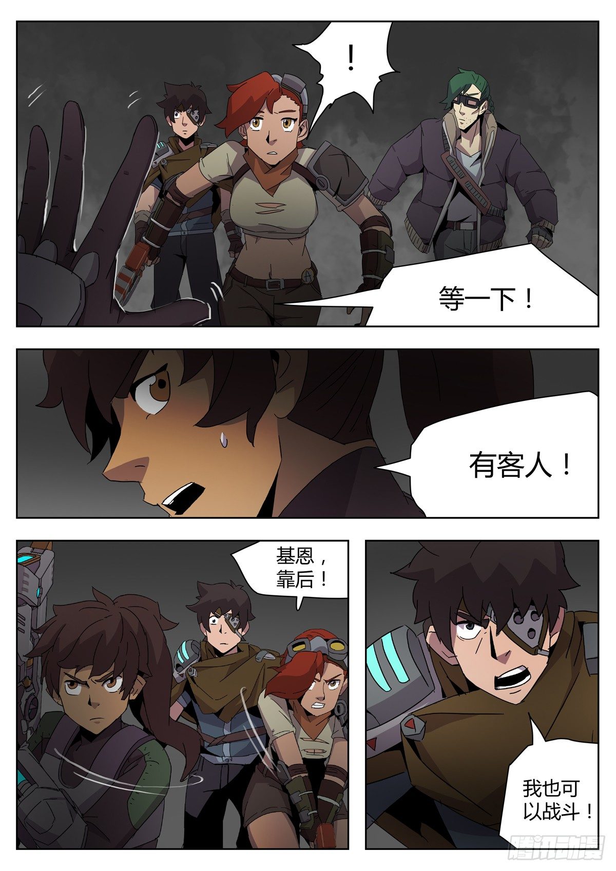 第三十五话 各自的目的-第37话