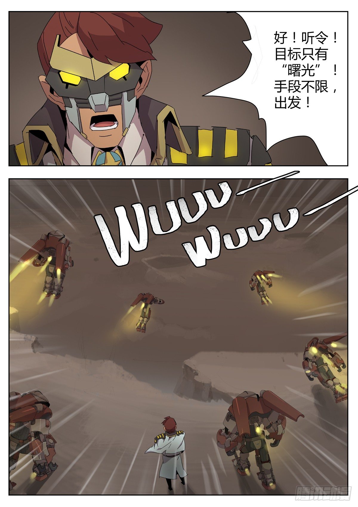 第三十五话 各自的目的-第37话