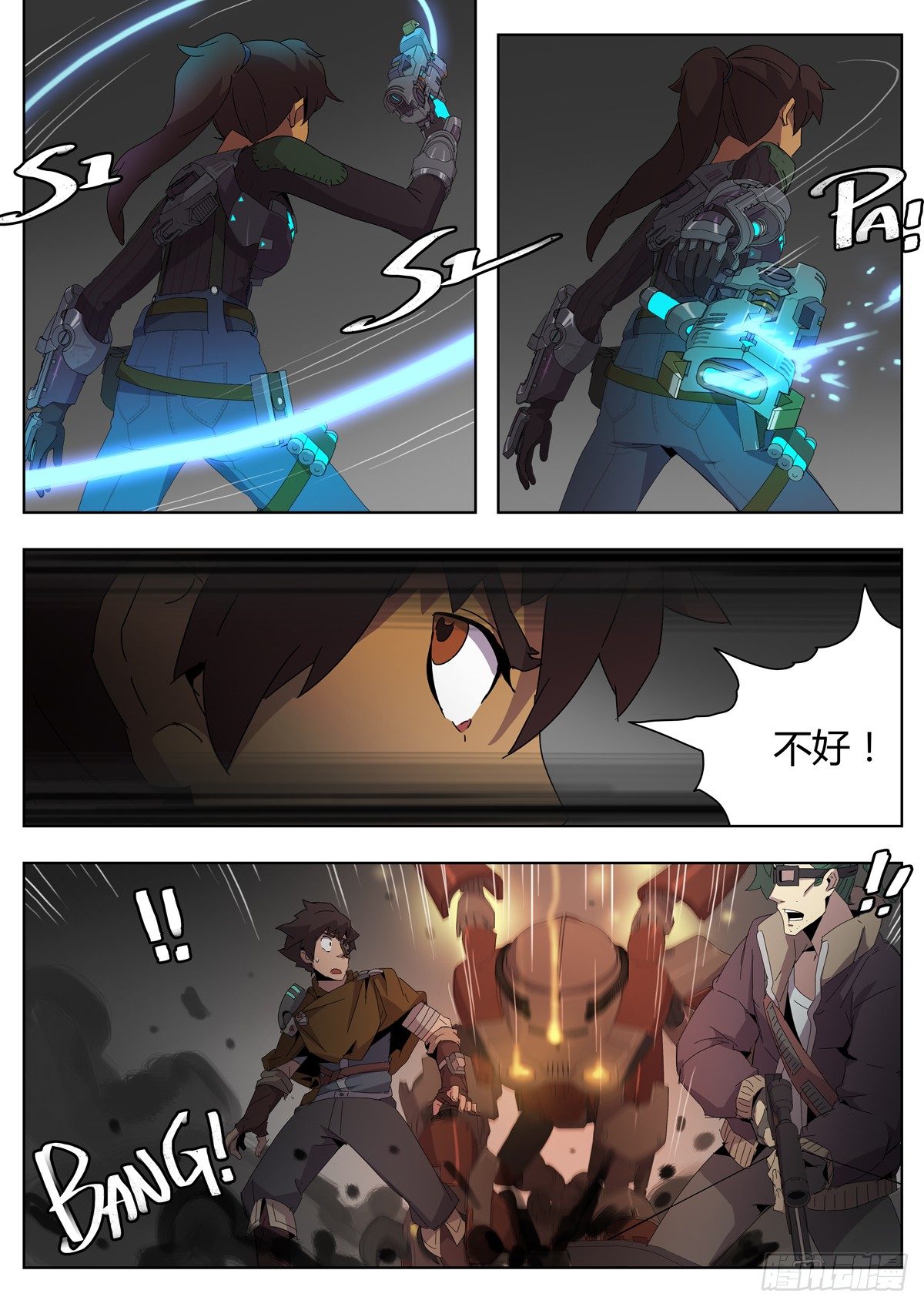 第三十七话 突围（二）-第39话