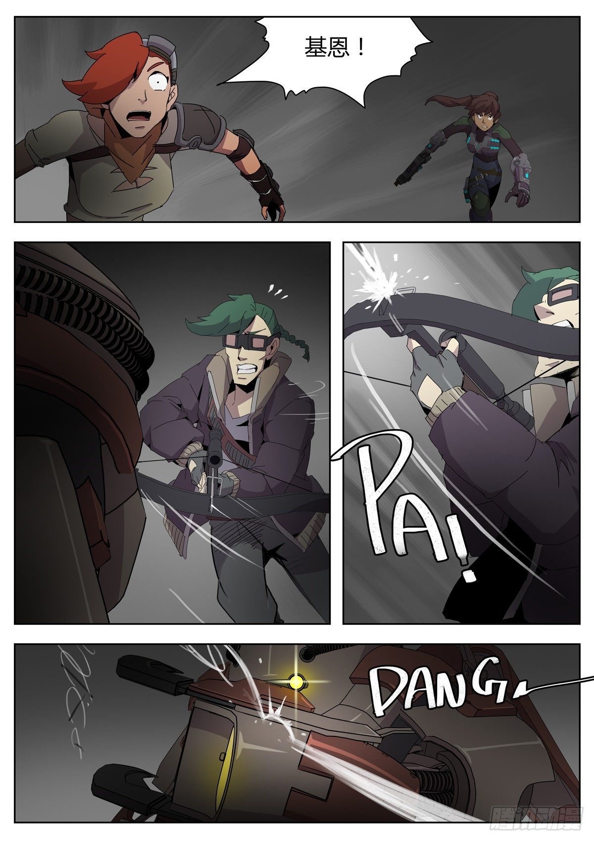 第三十七话 突围（二）-第39话