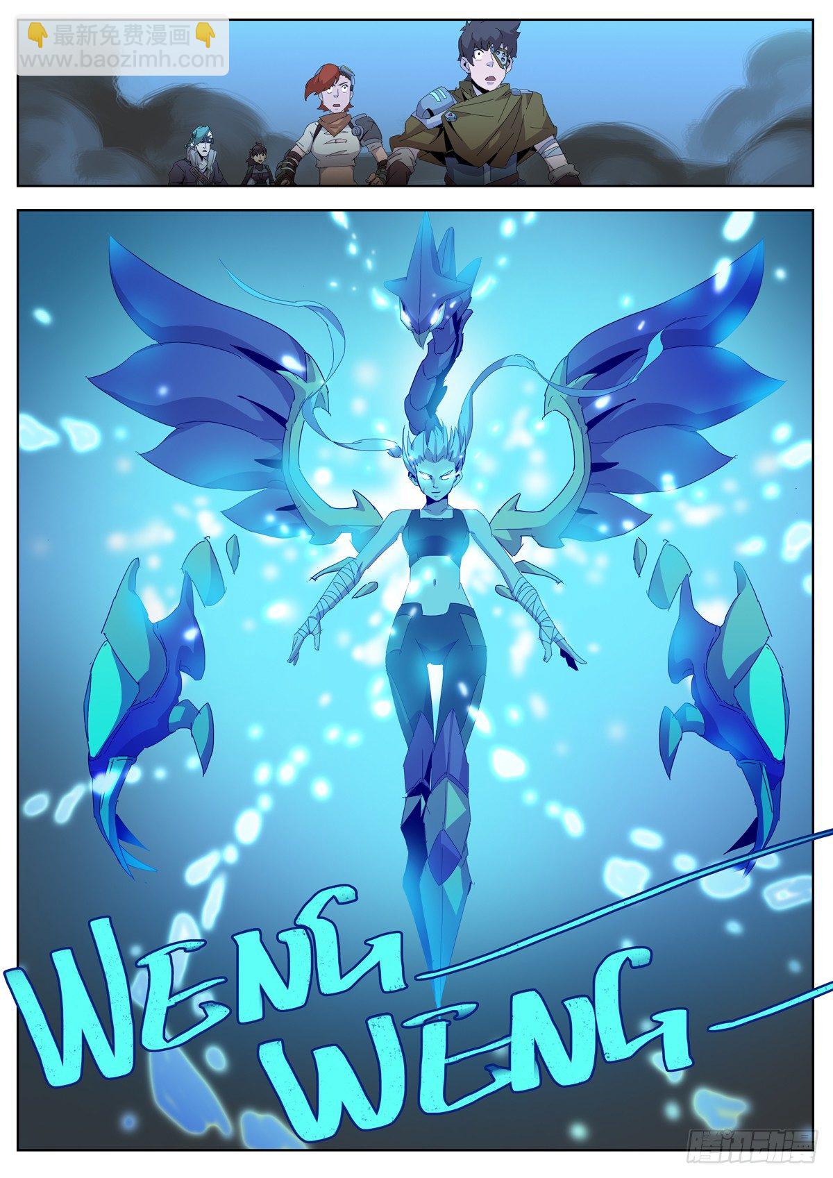 第三十九话 绝境的抉择-第41话