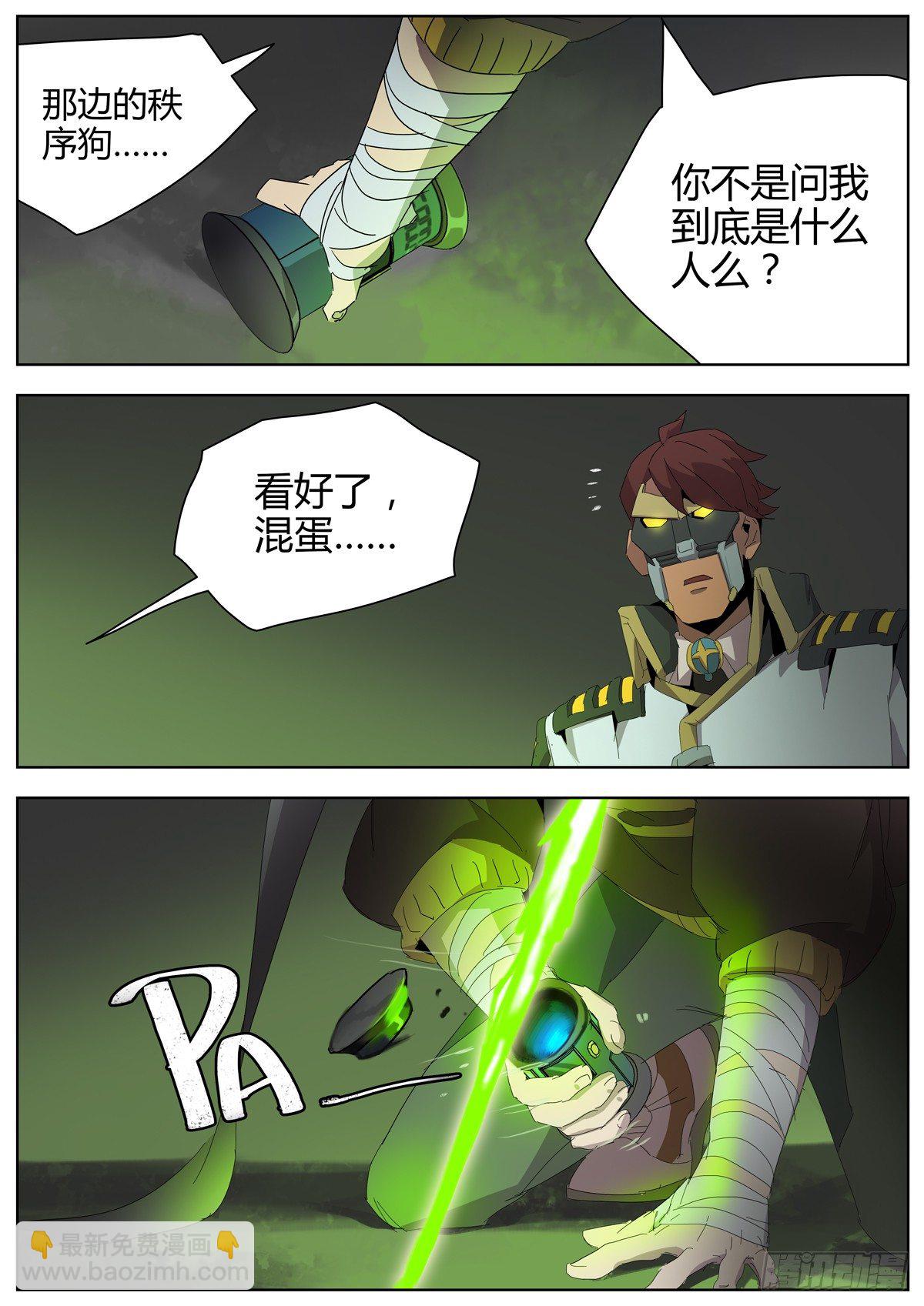 第三十九话 绝境的抉择-第41话