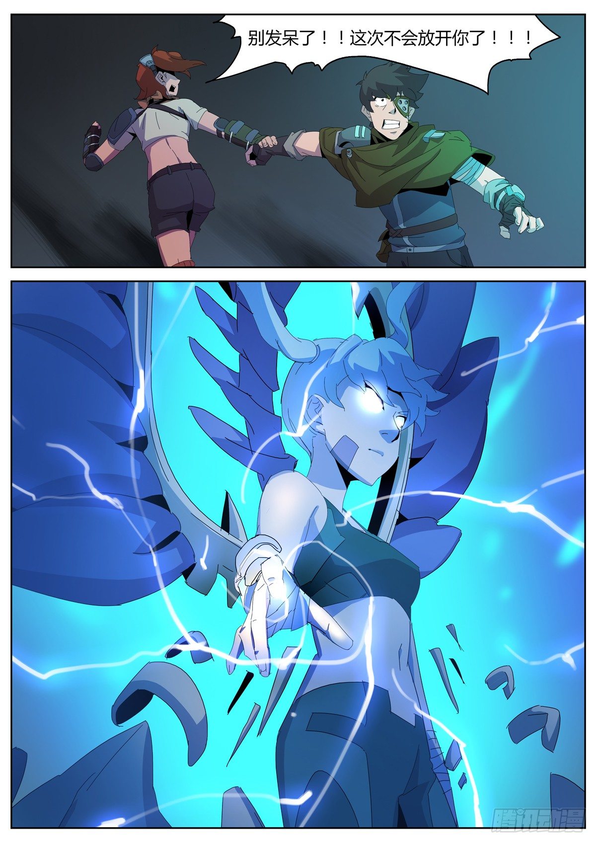 第四十一话 恐怖的天人-第43话