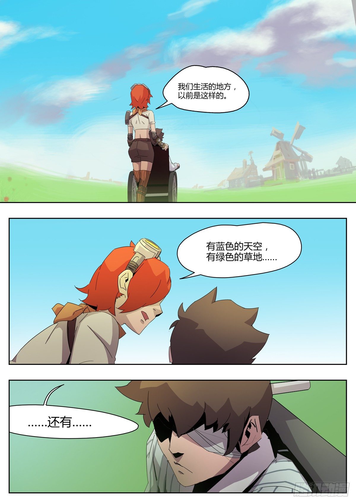 第四十五话 迷失方向（一）-第47话