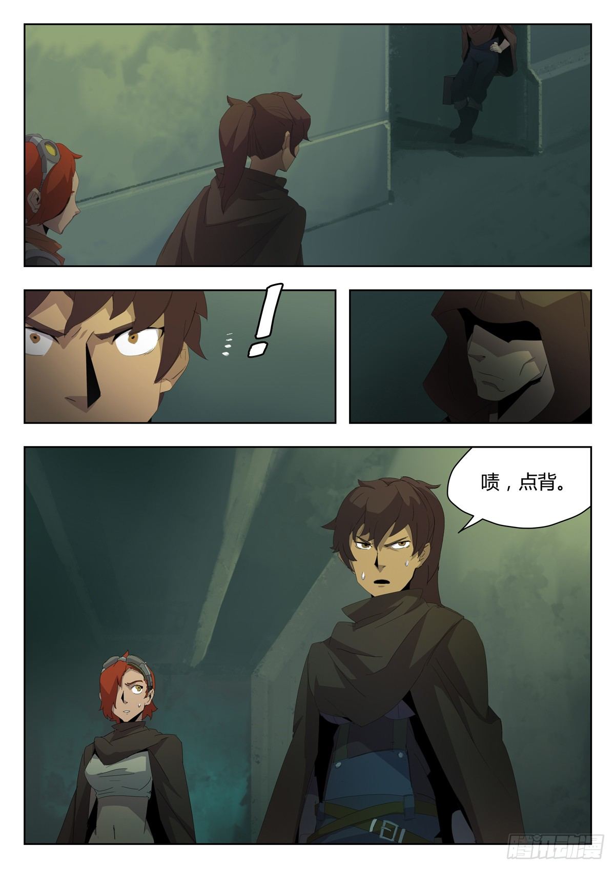 第五十一话 机密任务-第53话