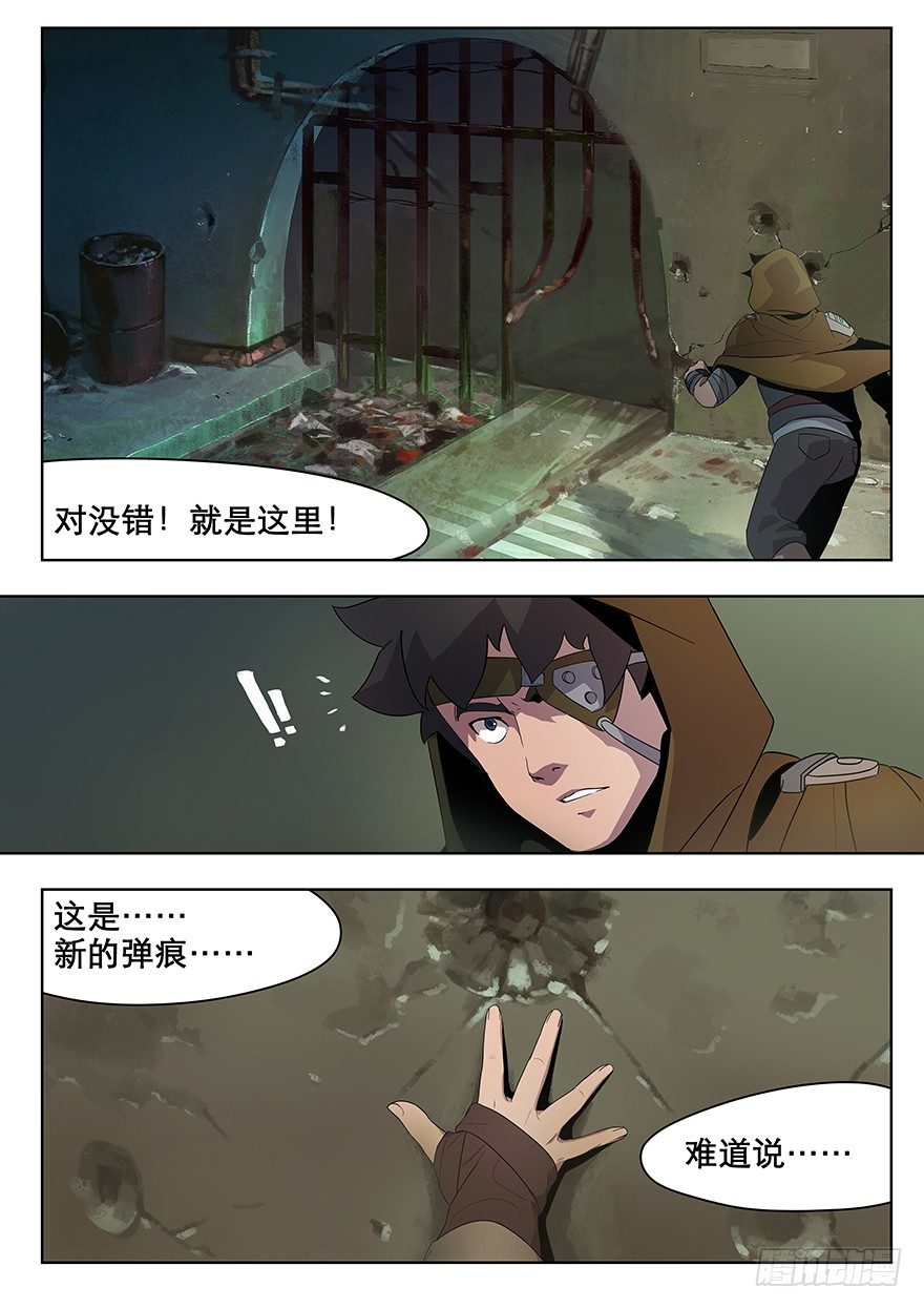 第七话 流亡（下）-第7话