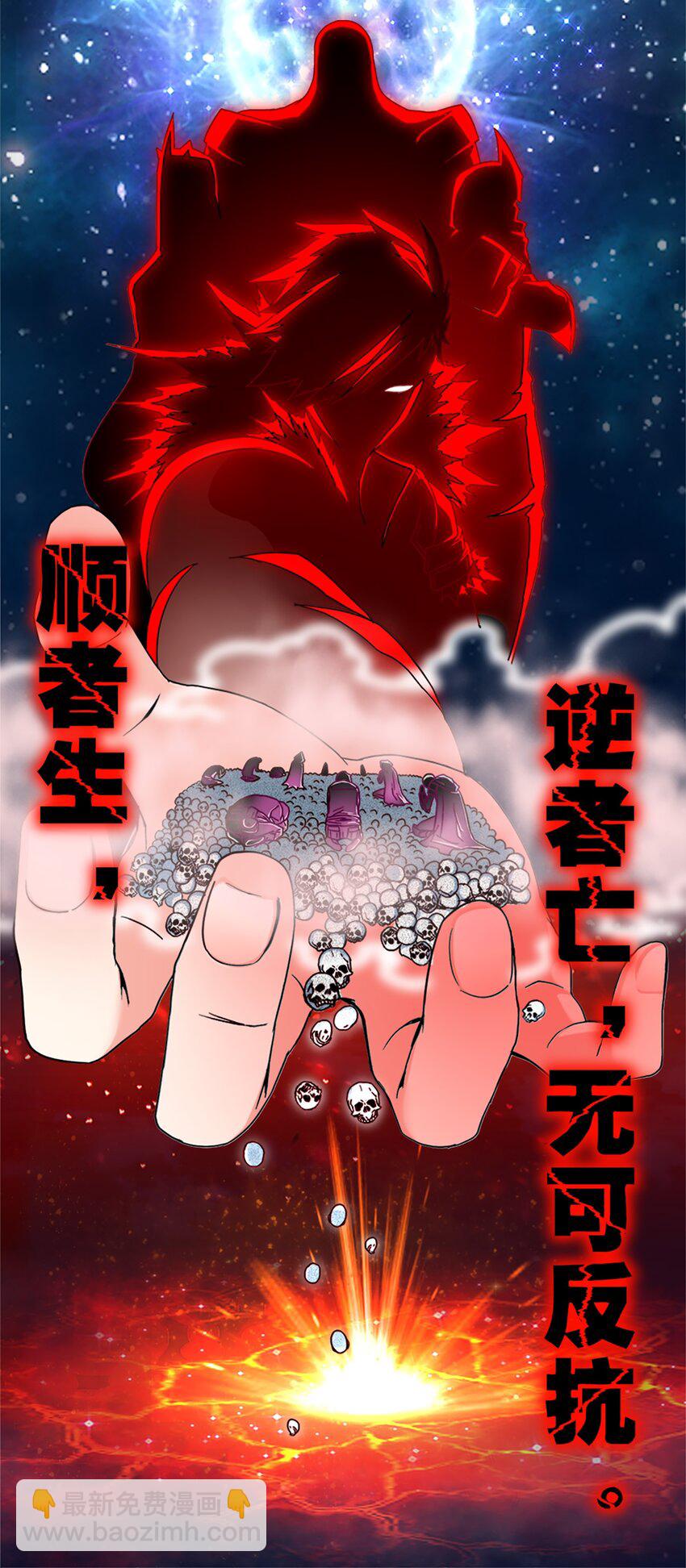 魔獸劍聖異界縱橫 - 001 穿越異界(1/2) - 2