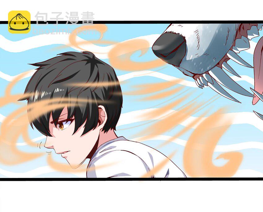 魔獸劍聖異界縱橫 - 001 穿越異界(1/2) - 3