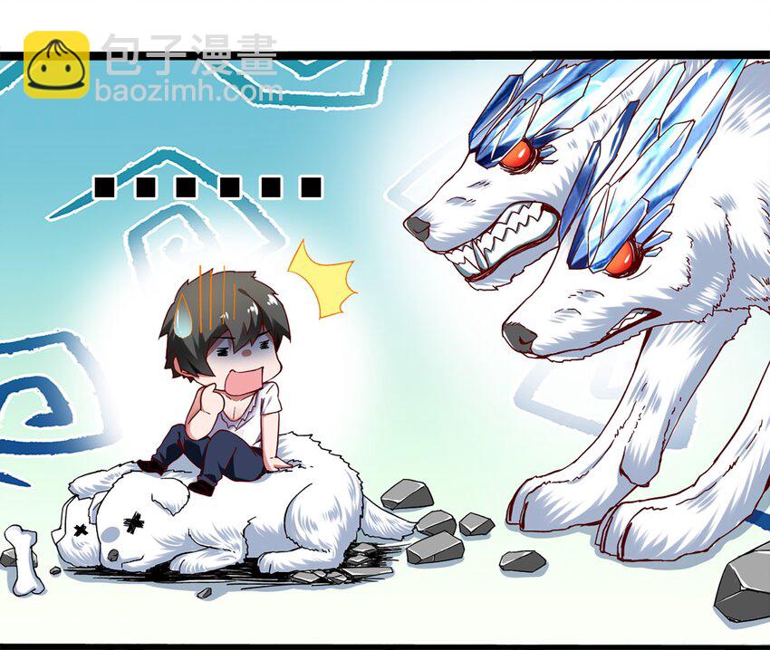 魔獸劍聖異界縱橫 - 001 穿越異界(1/2) - 5