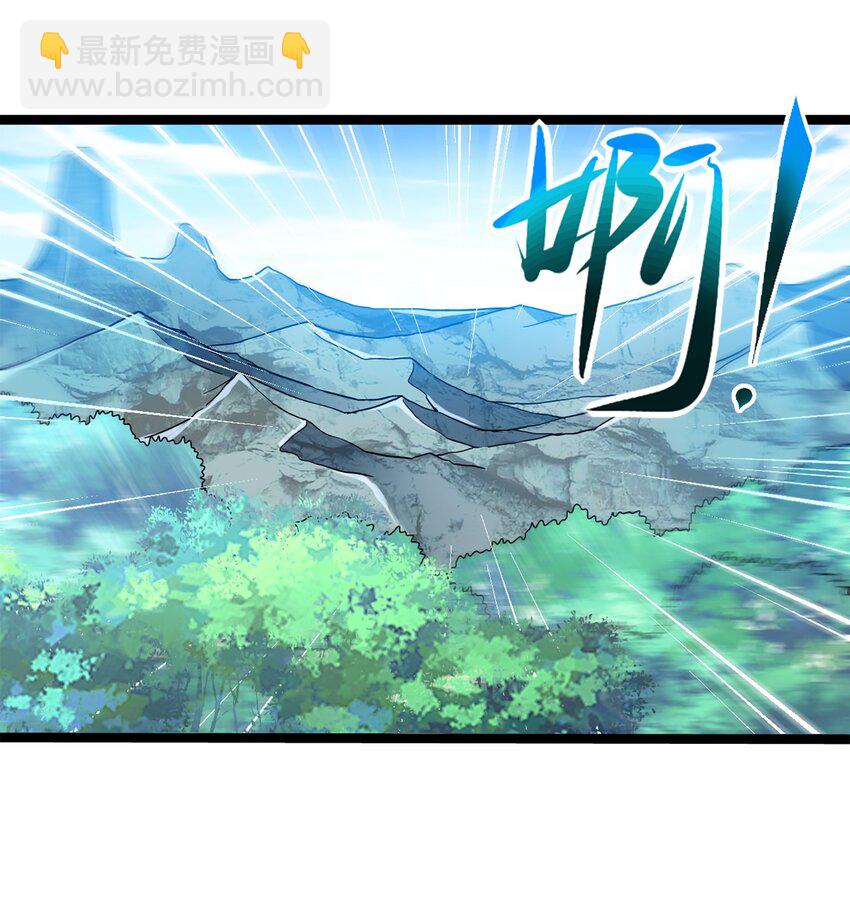 魔獸劍聖異界縱橫 - 001 穿越異界(1/2) - 6