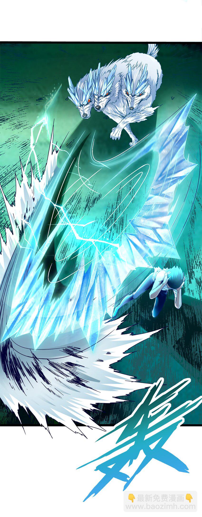 魔獸劍聖異界縱橫 - 001 穿越異界(1/2) - 1
