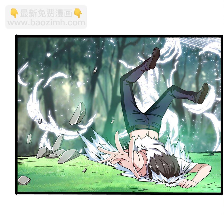 魔獸劍聖異界縱橫 - 001 穿越異界(1/2) - 8