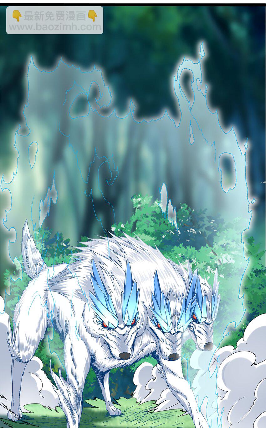 魔獸劍聖異界縱橫 - 001 穿越異界(1/2) - 2