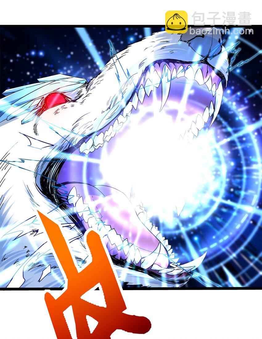魔獸劍聖異界縱橫 - 001 穿越異界(1/2) - 7