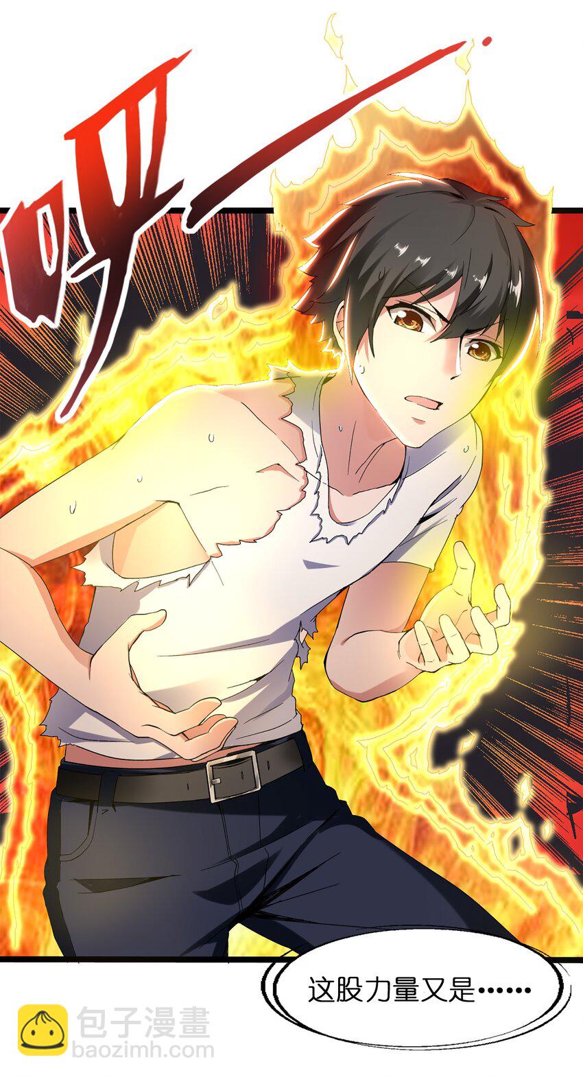 魔獸劍聖異界縱橫 - 001 穿越異界(1/2) - 2