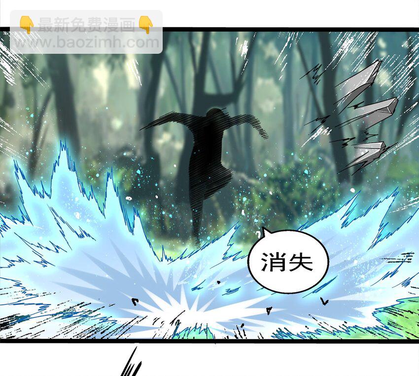 魔獸劍聖異界縱橫 - 001 穿越異界(1/2) - 6