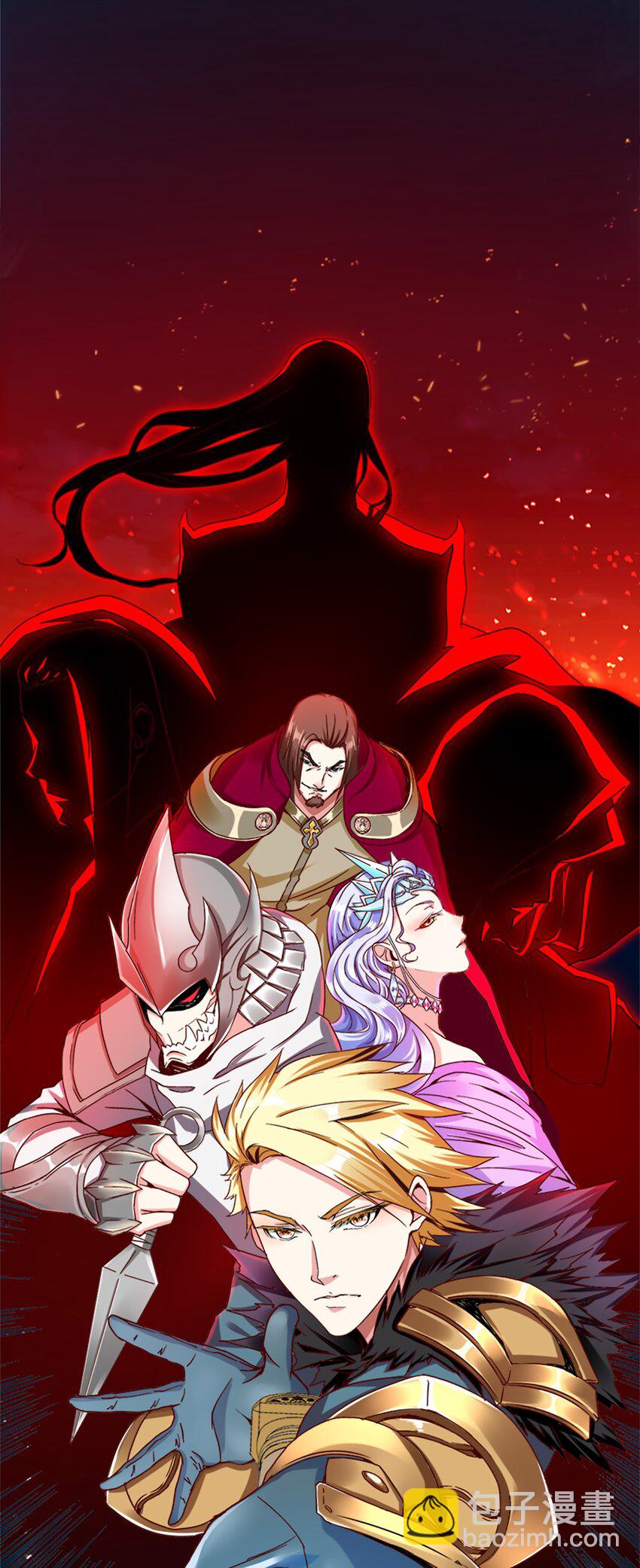 魔獸劍聖異界縱橫 - 001 穿越異界(1/2) - 7