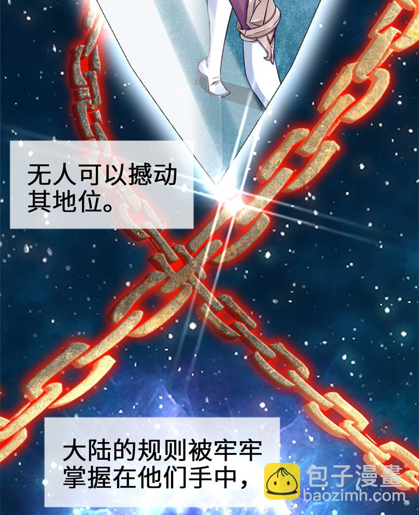 魔獸劍聖異界縱橫 - 001 穿越異界(1/2) - 1