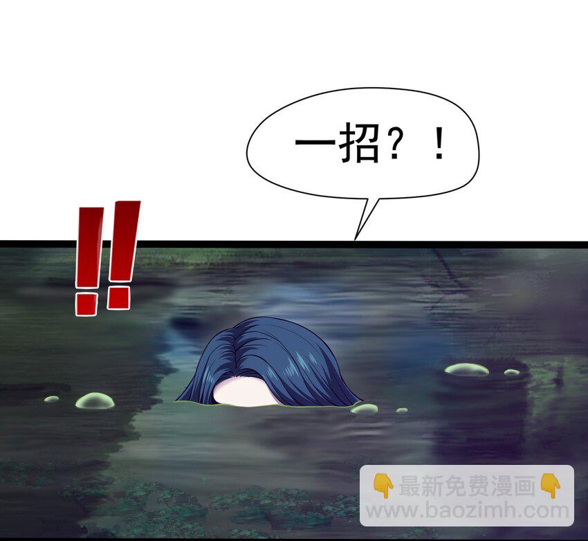 魔獸劍聖異界縱橫 - 013 蘇菲登場 - 4