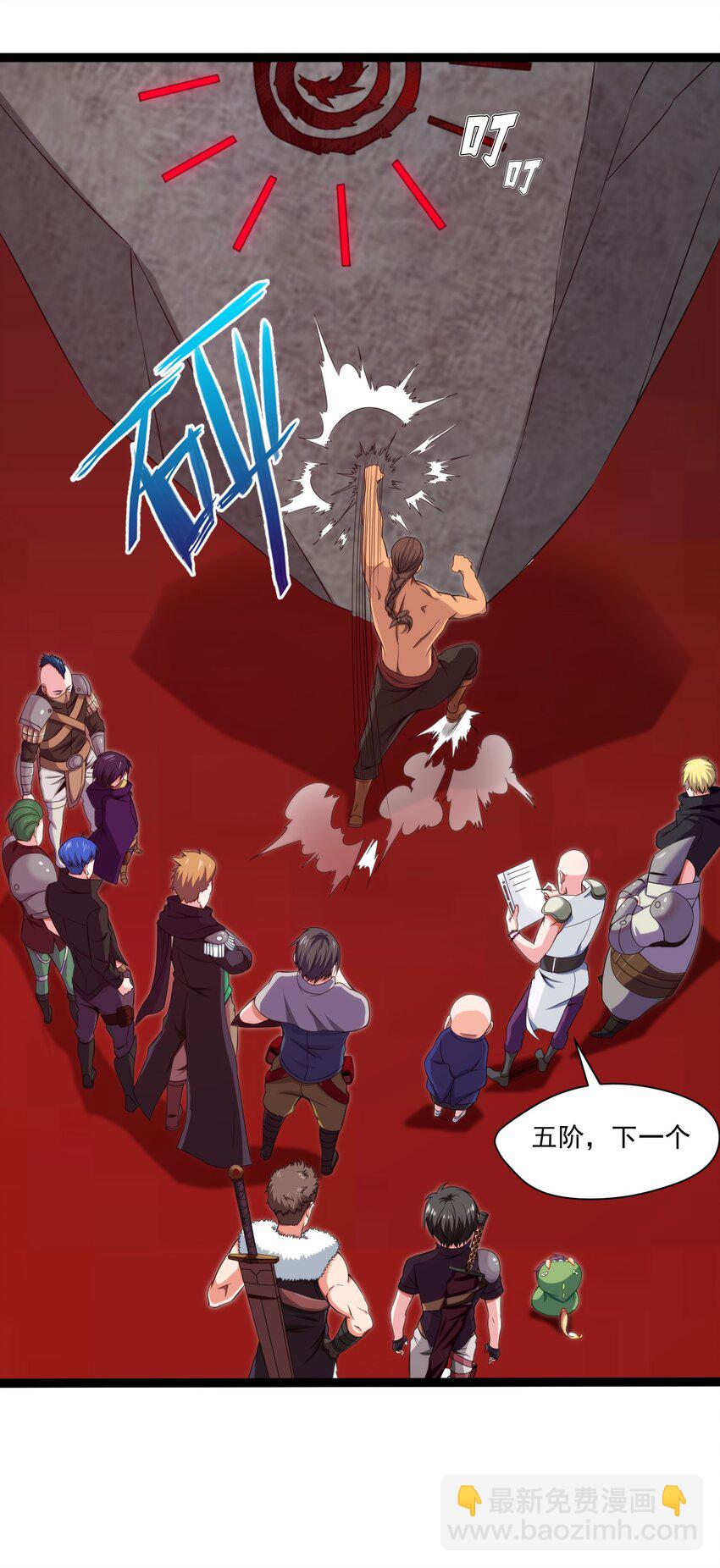 魔獸劍聖異界縱橫 - 013 蘇菲登場 - 3