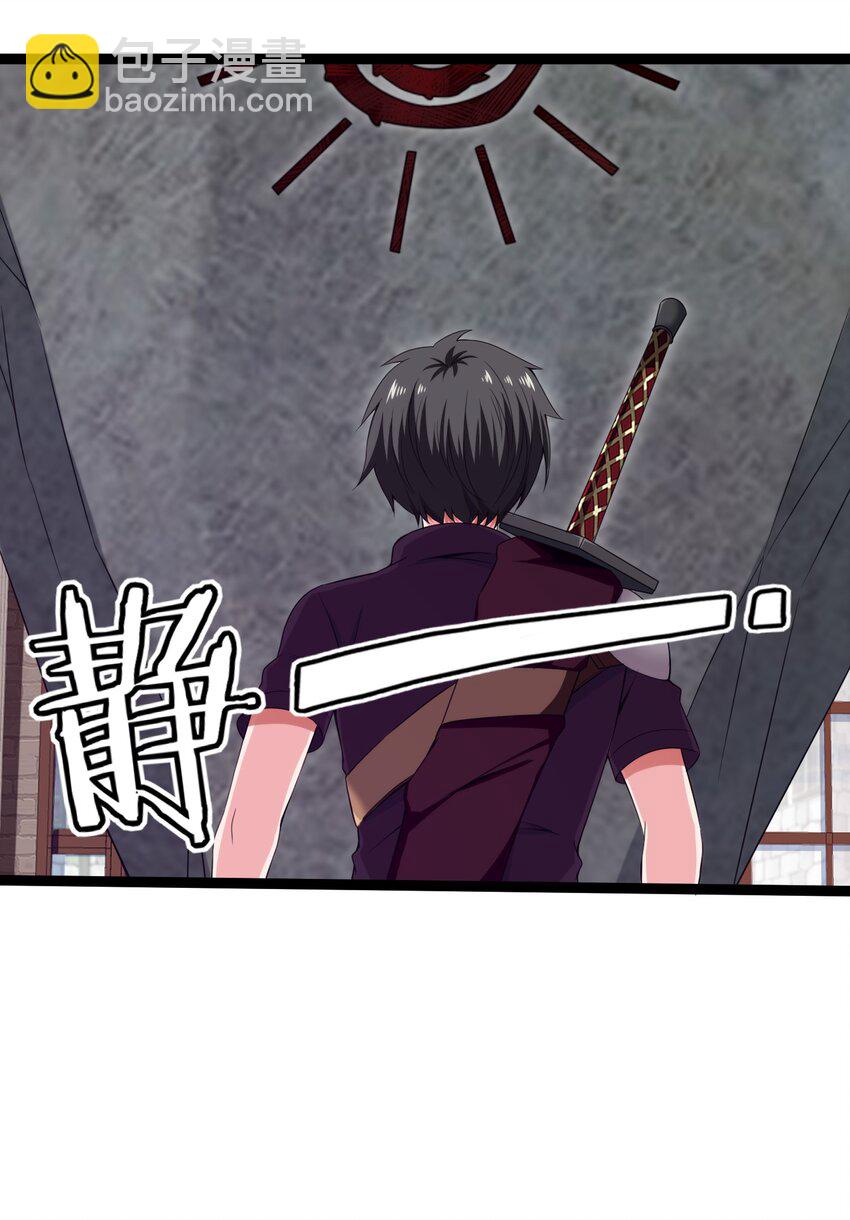 魔獸劍聖異界縱橫 - 013 蘇菲登場 - 6