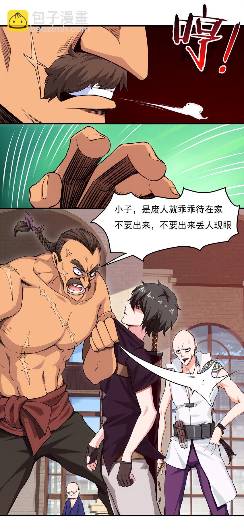 魔獸劍聖異界縱橫 - 013 蘇菲登場 - 5