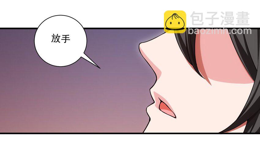 魔獸劍聖異界縱橫 - 013 蘇菲登場 - 6