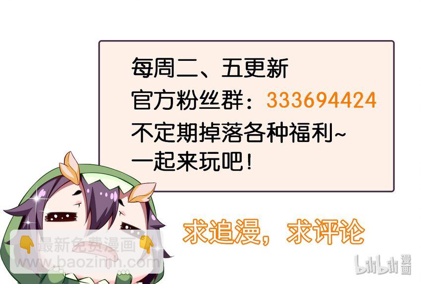 魔獸劍聖異界縱橫 - 013 蘇菲登場 - 5
