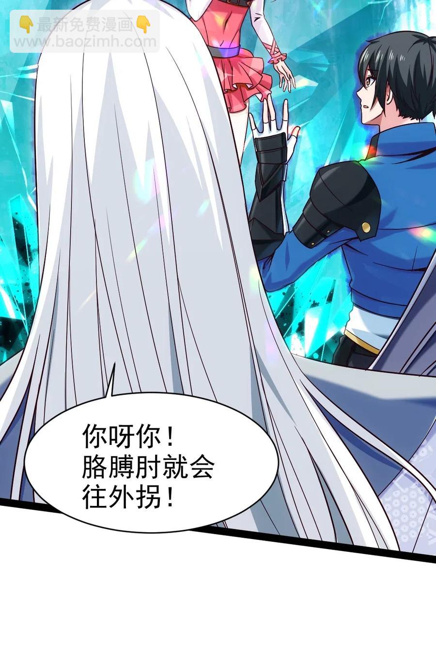 魔獸劍聖異界縱橫 - 133 那小子鬼的很(1/2) - 8