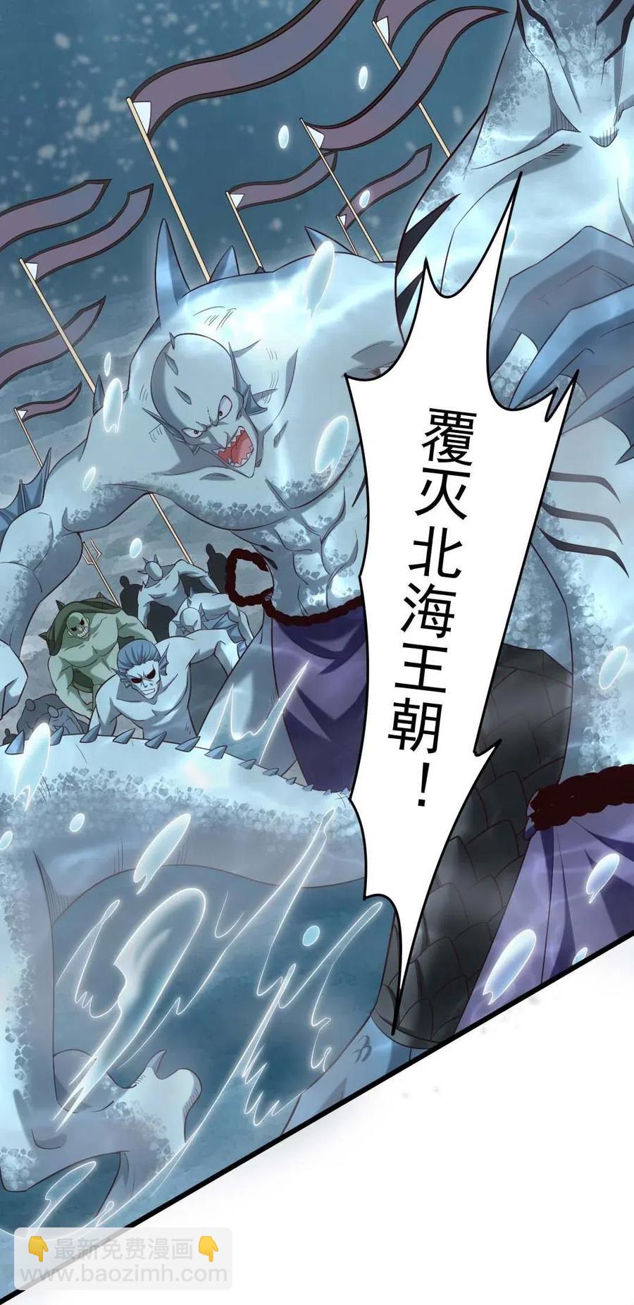 魔獸劍聖異界縱橫 - 150 混蛋！不許死！(1/2) - 3