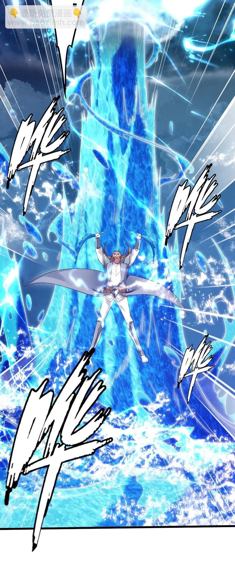魔獸劍聖異界縱橫 - 150 混蛋！不許死！(1/2) - 3