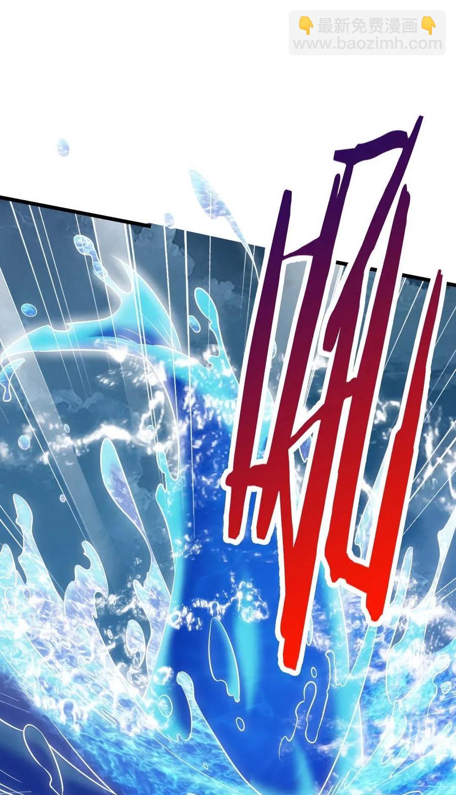 魔獸劍聖異界縱橫 - 150 混蛋！不許死！(1/2) - 4