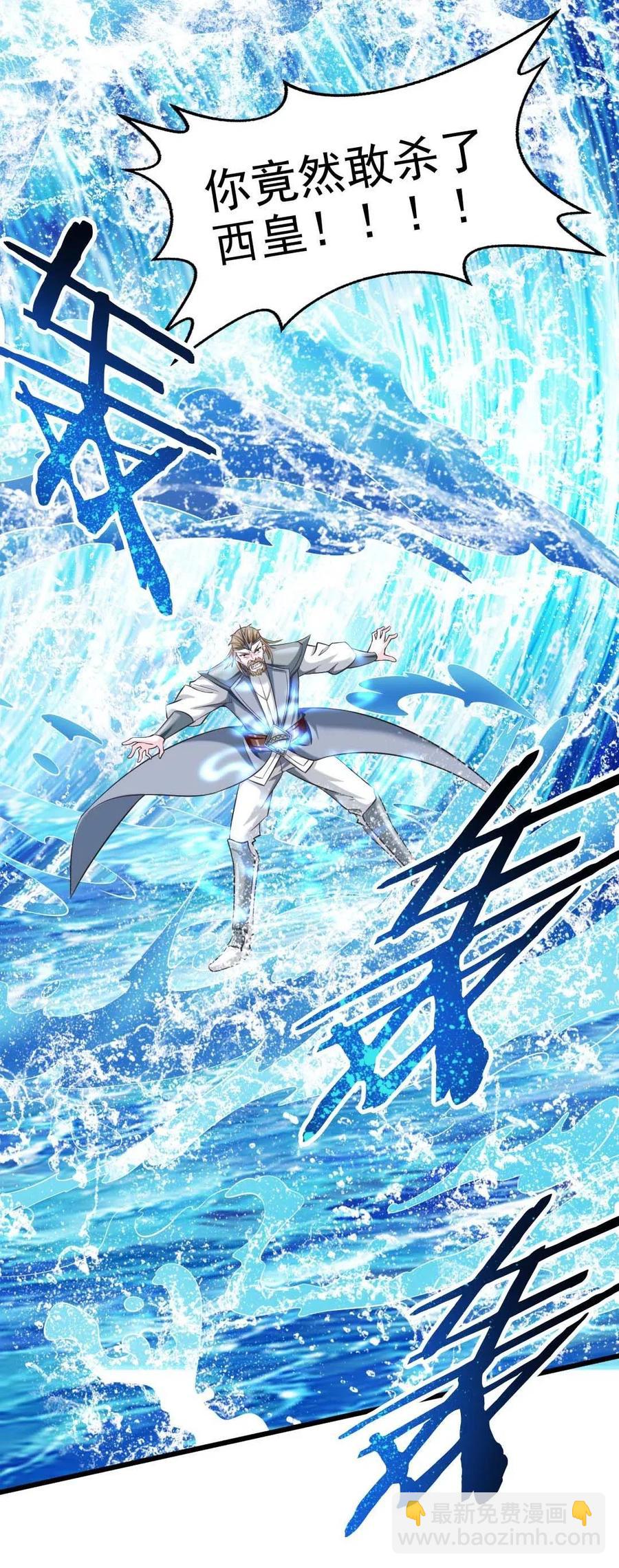魔獸劍聖異界縱橫 - 150 混蛋！不許死！(1/2) - 3