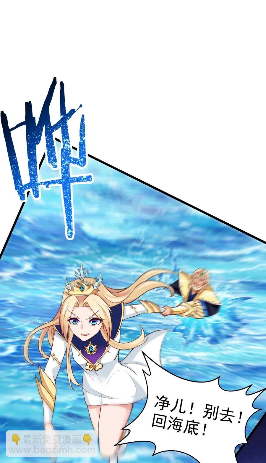 魔獸劍聖異界縱橫 - 150 混蛋！不許死！(1/2) - 7