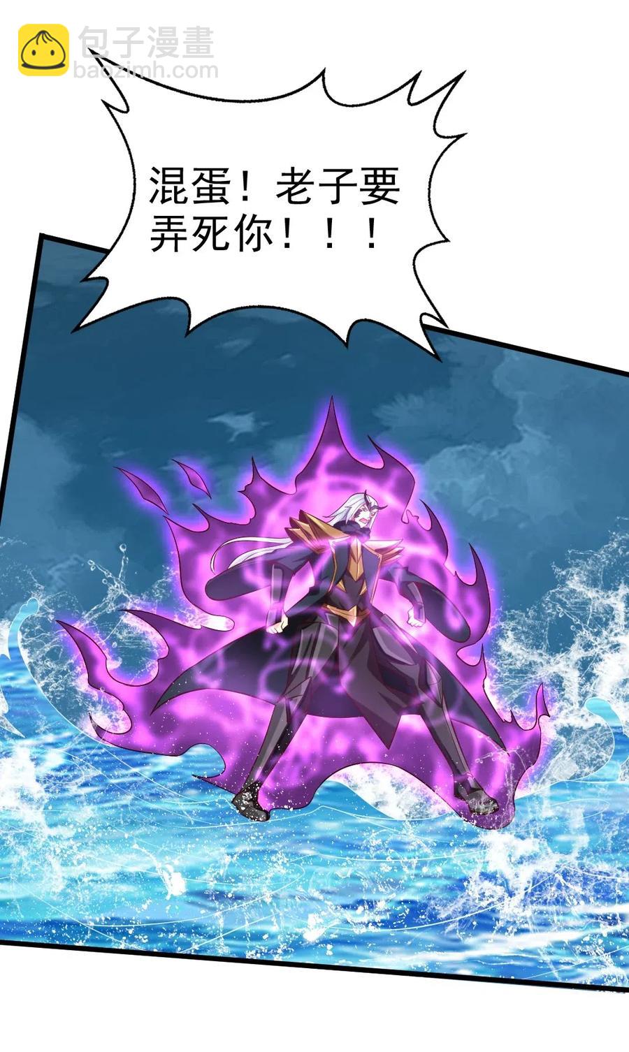 魔獸劍聖異界縱橫 - 150 混蛋！不許死！(1/2) - 2