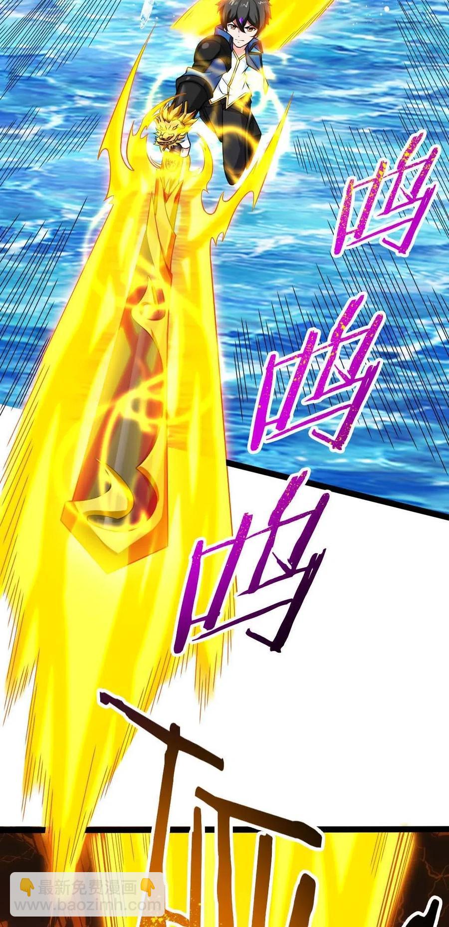 魔獸劍聖異界縱橫 - 150 混蛋！不許死！(1/2) - 7