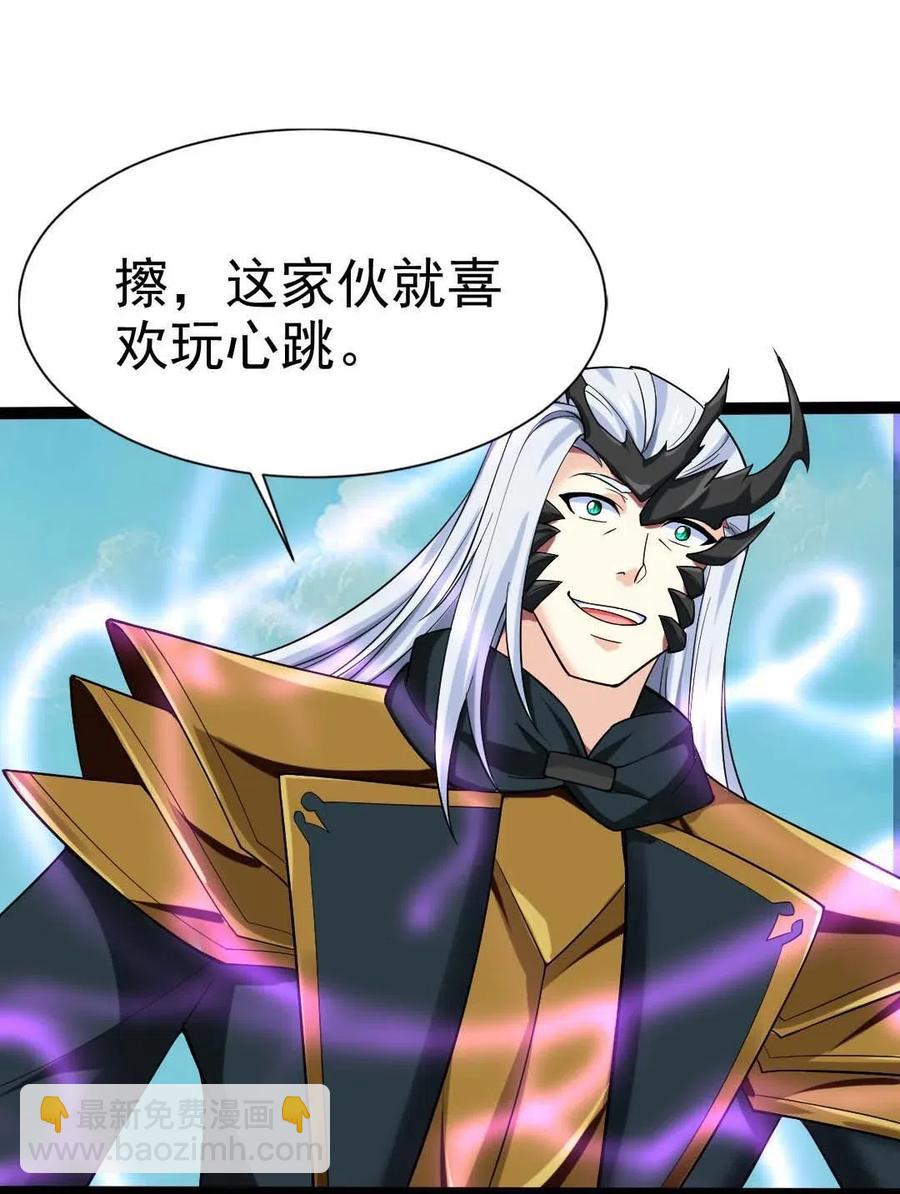 魔獸劍聖異界縱橫 - 150 混蛋！不許死！(1/2) - 2