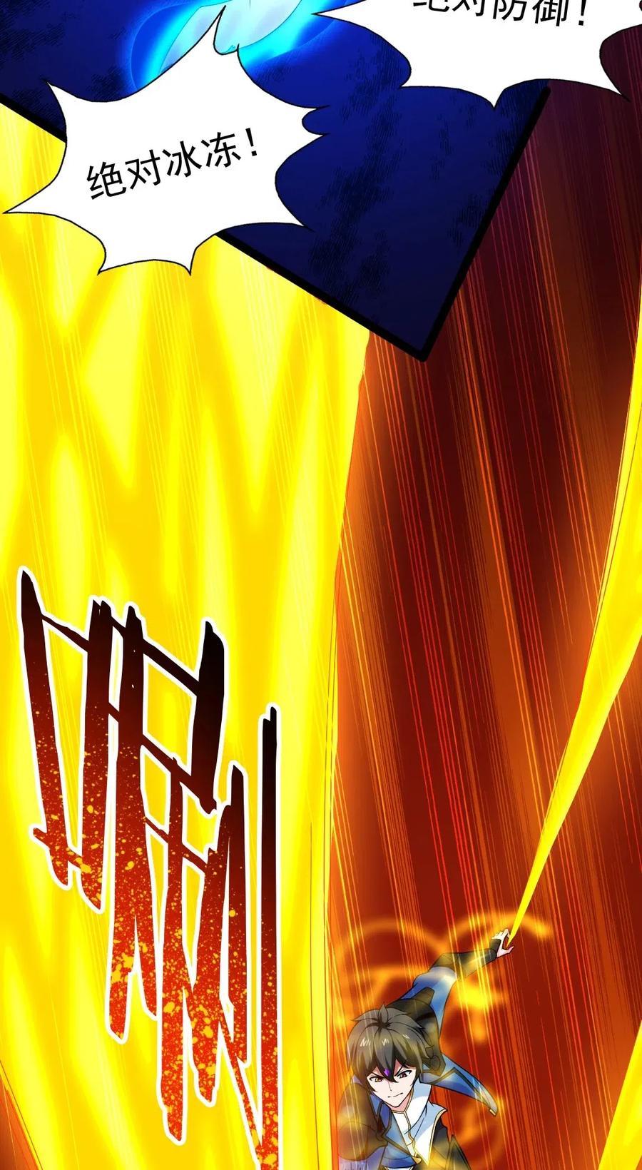 魔獸劍聖異界縱橫 - 150 混蛋！不許死！(1/2) - 6